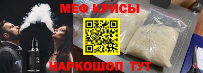метамфетамин Кандалакша