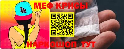 метамфетамин Кандалакша