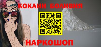 метамфетамин Кандалакша
