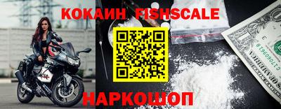 соль ск Кингисепп