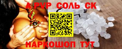 метамфетамин Кандалакша