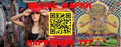 шишки Камышлов
