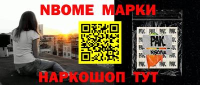 трава Канаш