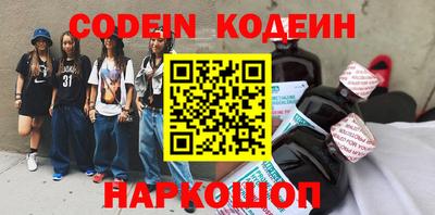 шишки Камышлов