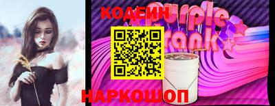 метамфетамин Кандалакша