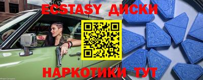 шишки Камышлов