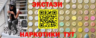 метамфетамин Кандалакша