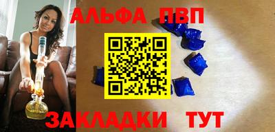 метамфетамин Кандалакша