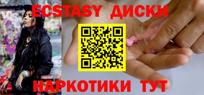 шишки Камышлов