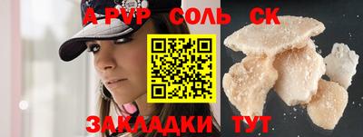 трава Канаш