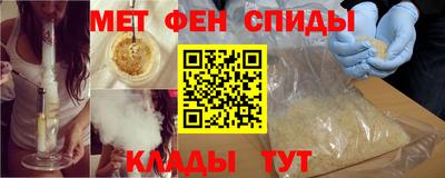 метамфетамин Кандалакша