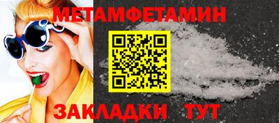 шишки Камышлов