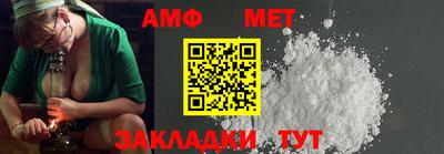 метамфетамин Кандалакша