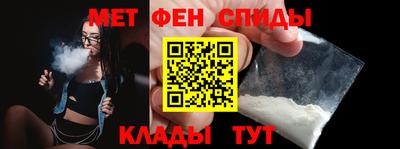 метамфетамин Кандалакша