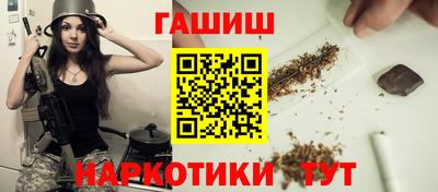 метамфетамин Кандалакша