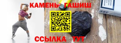 таблы Кинель