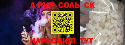 метамфетамин Кандалакша