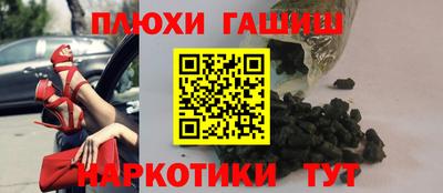 трава Канаш