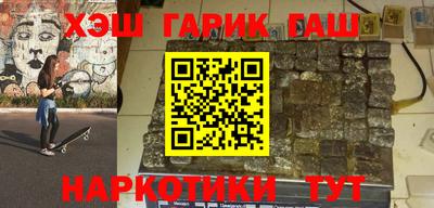 трава Канаш