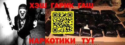 трава Канаш