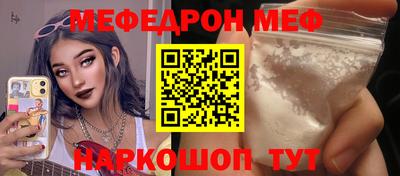 метамфетамин Кандалакша