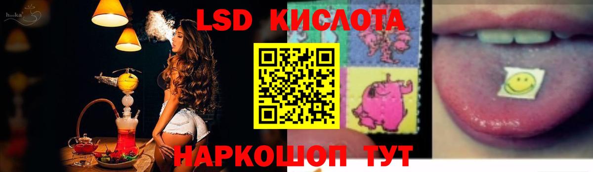 ЛСД экстази ecstasy Чебаркуль