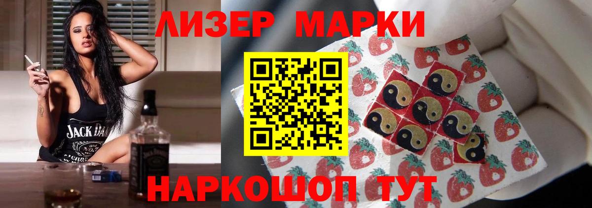   зеркало  LSD-25 экстази кислота  LSD-25 экстази кислота  Вход с VPN  Чебаркуль 
