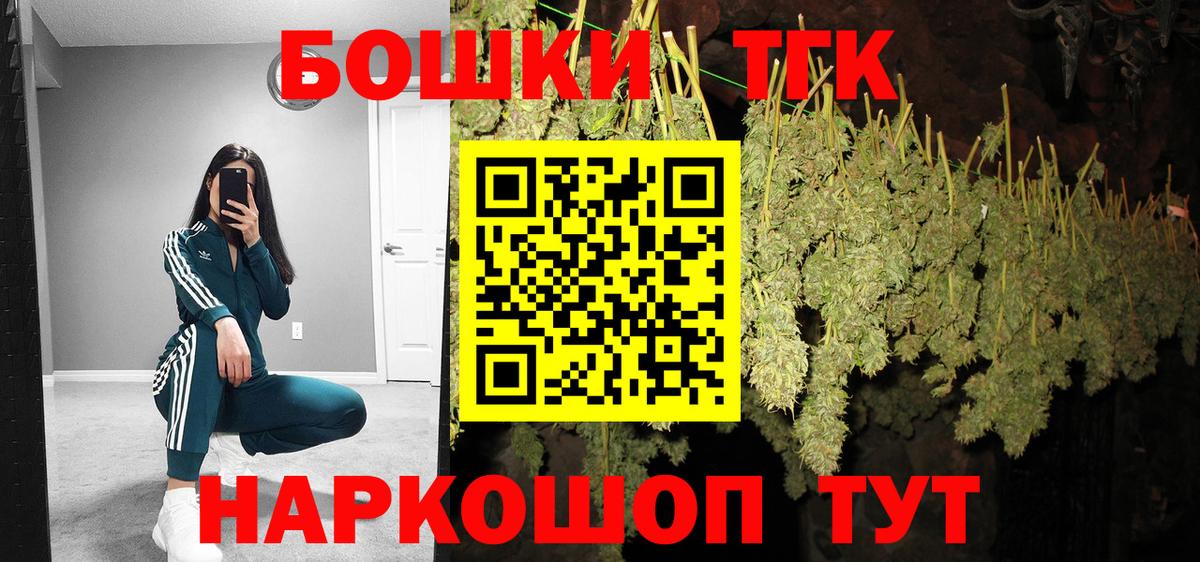 Канабис White Widow  Конопля семена  Марихуана AK-47  Вход с VPN  Чебаркуль 